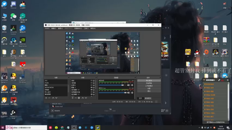 【2022-01-04 10点场】K118吗：来了 噶人们 破网 气死我了