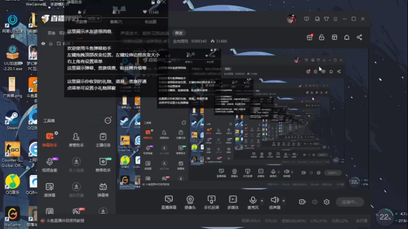 【2022-01-04 18点场】全肉馄饨：声音放大，能听见我说话