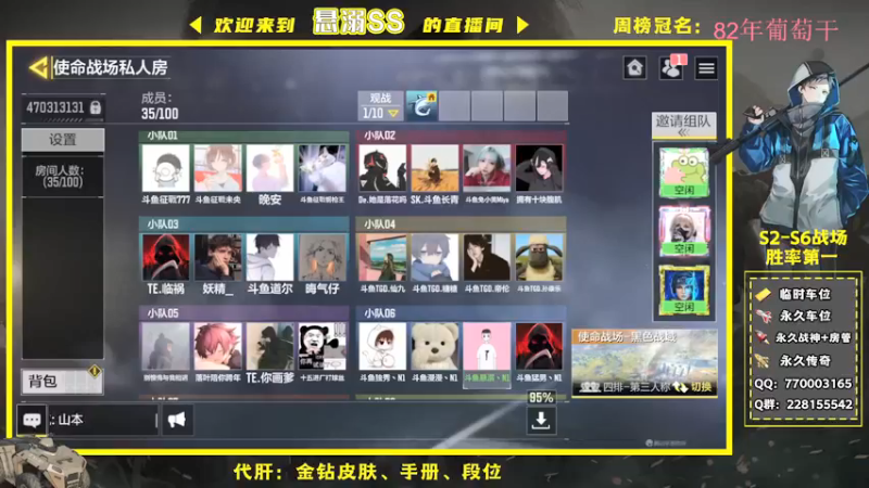 【2022-01-01 21点场】悬溺SS：在线蹲瘦普！！！！
