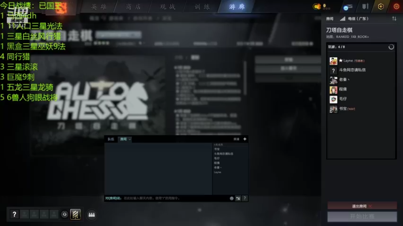 【2022-01-05 00点场】生吃小孩i：法师萨满dh虫～