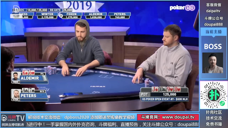 【棋牌娱乐】斗牌TV的精彩时刻 20220105 00点场