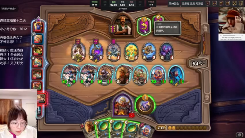 【2022-01-05 11点场】可爱小零食：小零食：治愈系炉石电台~