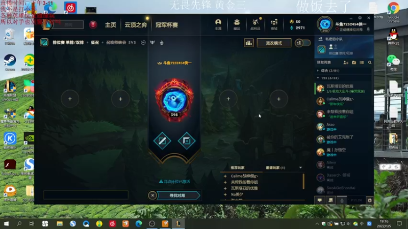 【2022-01-05 19点场】侠侠一：能黄金二结束吗？