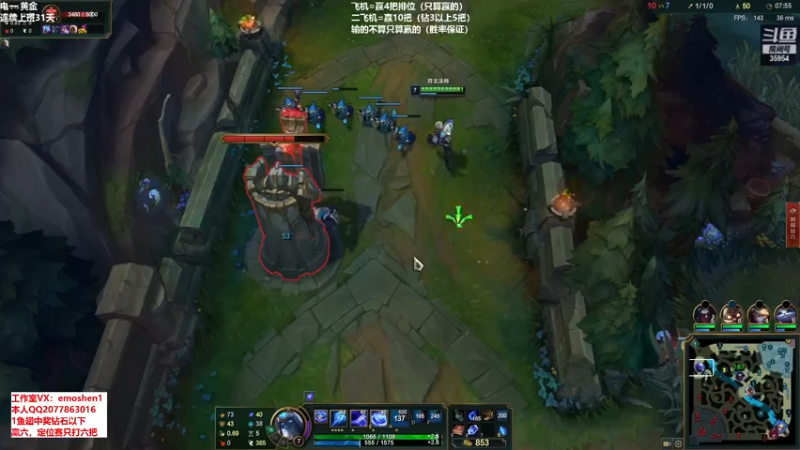 【2022-01-05 17点场】恶魔神：瑞兹王！没MVP叫爸爸！