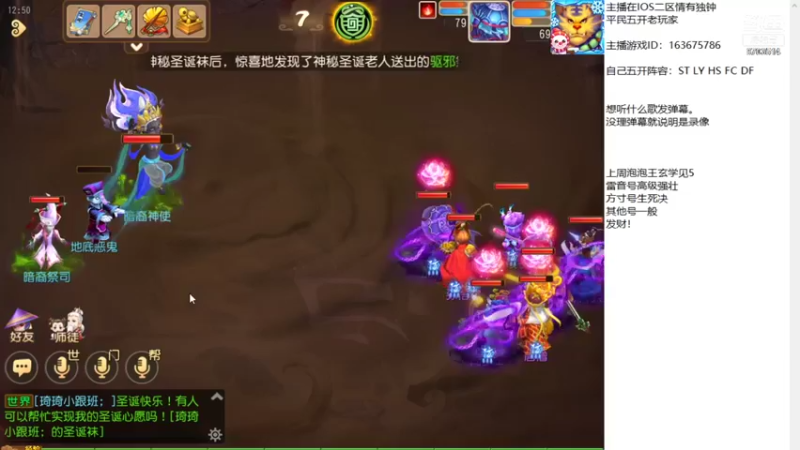 【2022-01-03 12点场】沉迷梦幻西游的蛋黄酥：梦幻西游真好玩。 9703514
