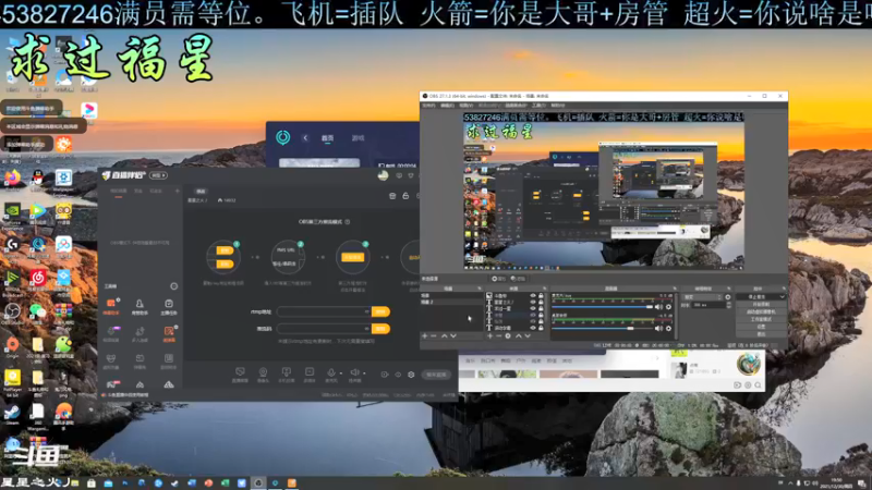 【2021-12-30 19点场】星星之火丿：【免费上车】手慢无！！！