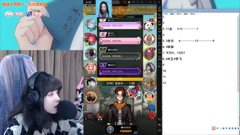 【2022-01-04 18点场】童猪啊i：康复训练。。。 945159