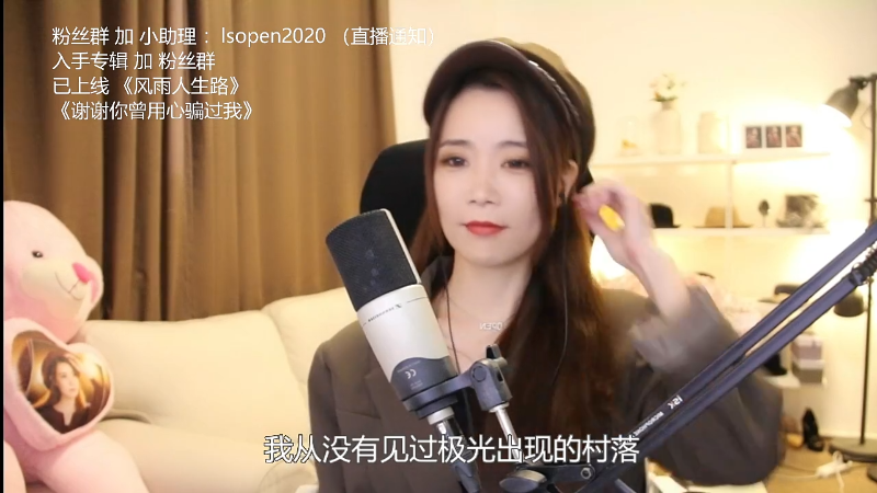 【音乐】亮声Open的精彩时刻 20220105 22点场
