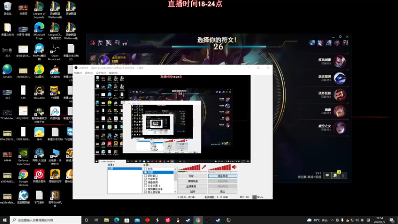 【2022-01-05 17点场】叶音符：万物打野皆可输出