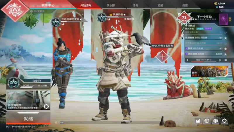 【2022-01-04 21点场】风暴奶爸Nai8：【奶爸】今儿操作一天