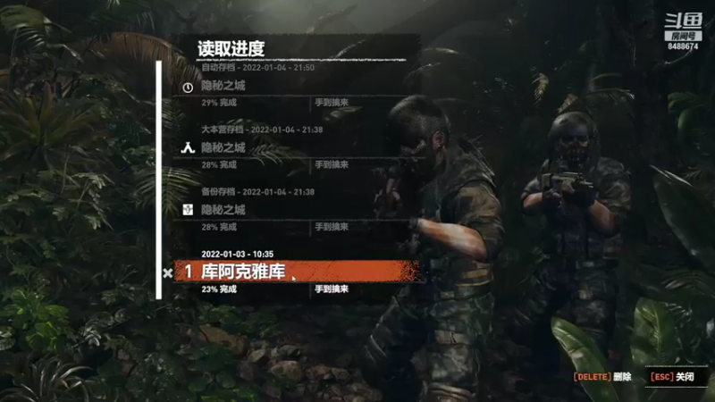 古墓丽影最终五