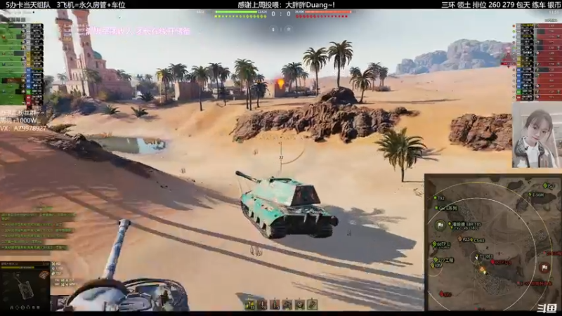 【2022-01-04 22点场】阿曾曾曾小懒：美少女坦克战士(bushi)