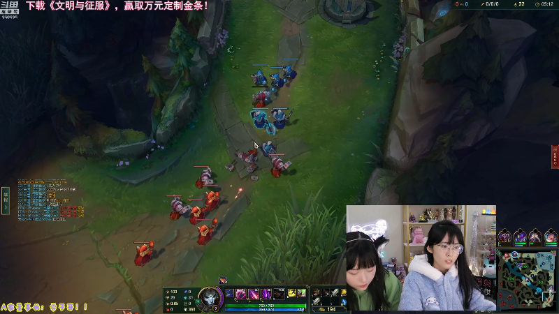 我在斗鱼看不2不叫周淑怡直播LOL手游