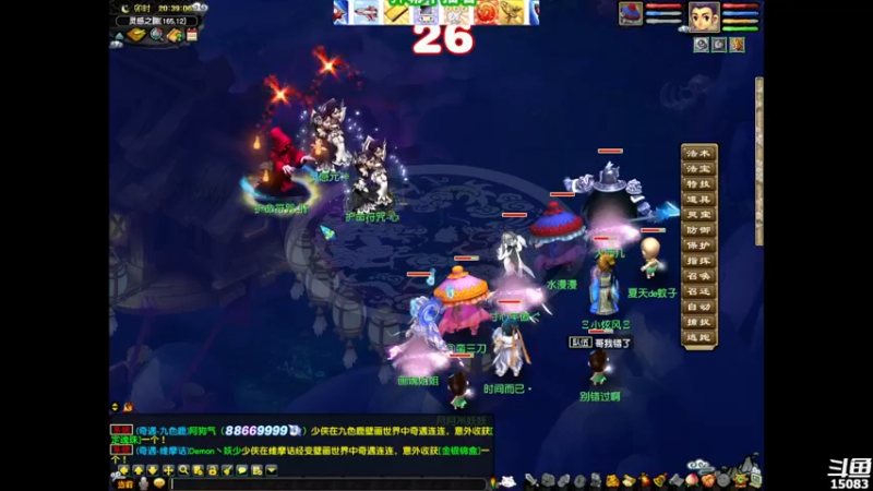 【2022-01-04 20点场】超感小少爷：没有互动，当成视频看吧