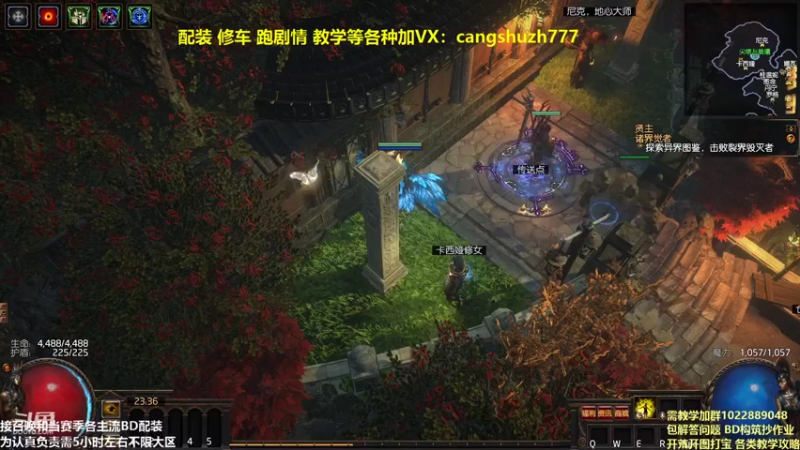 【2022-01-05 23点场】仓鼠召唤：主攻召唤 赛季最强BD专业配装