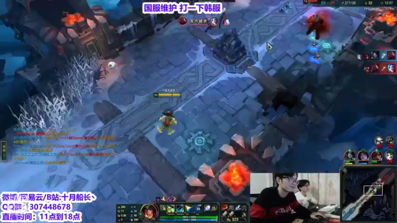 【2022-01-06 17点场】十月船长丶：峡谷之巅冲冲冲 718133