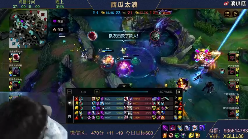 【2022-01-06 11点场】西瓜太浪xx：一场13W输出的发条你见过吗