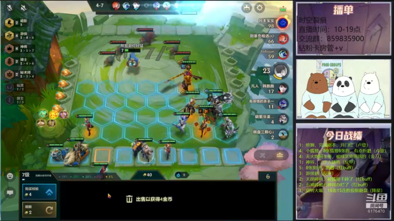 【2022-01-05 16点场】熊酱c：三星亚索，一刀9999！