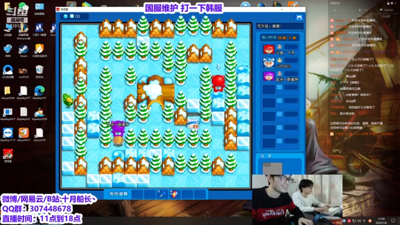 【2022-01-06 11点场】十月船长丶：峡谷之巅冲冲冲 718133