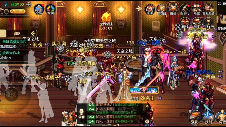 Sky丶三SAO骚发布了一个斗鱼视频2022-01-06