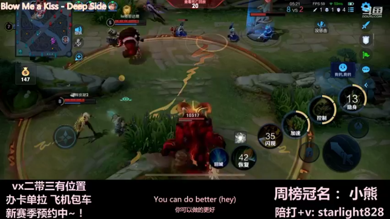 【2022-01-06 14点场】三藏Star：【大师教父】新赛季国服五排冲刺！
