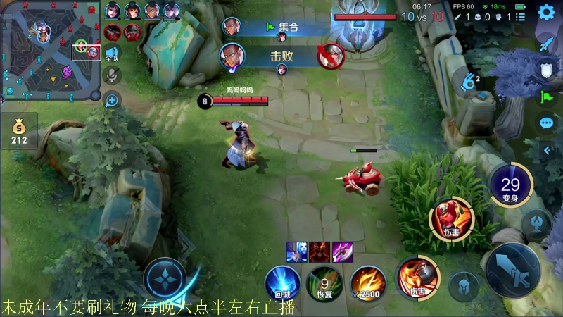 【王者荣耀】骚白的精彩时刻 20220106 22点场