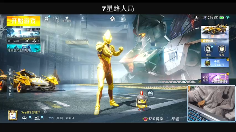 【2022-01-06 19点场】小妖洋：【今天又是很猛的一天】