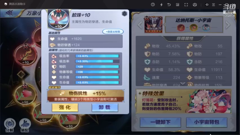 【2022-01-06 14点场】小AAlal：测试冥王瞬！