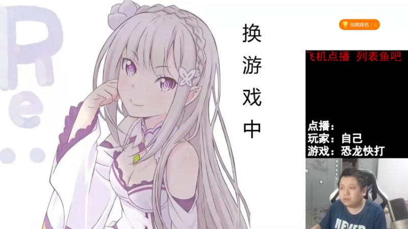 【2022-01-06 16点场】FC老弊：距离百年怀旧还差91年