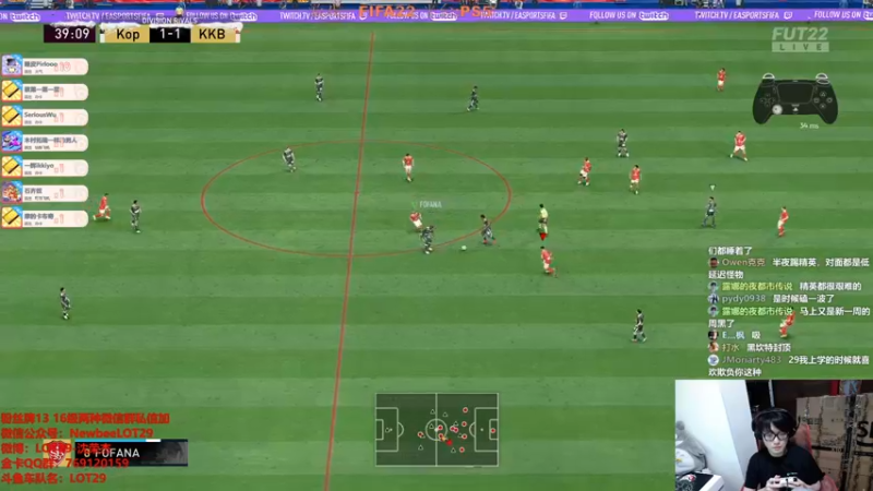 【2022-01-06 01点场】LOT29：FIFA22今天DR~