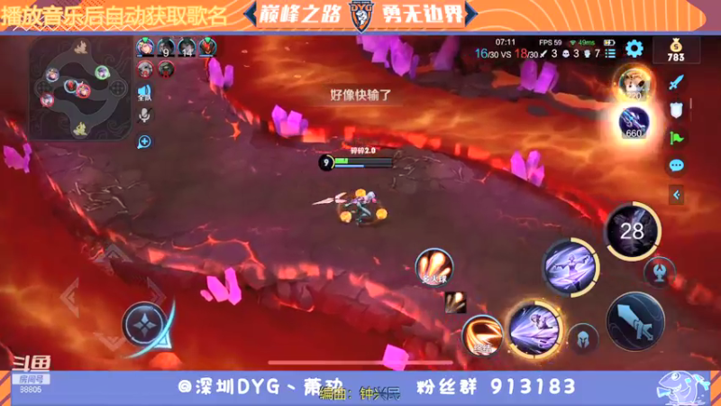 【2022-01-06 18点场】DYG萧玦：巅峰赛冲第一 9177171