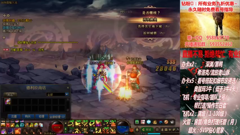 【2022-01-05 21点场】DNF丶心软：在线看号遴选！回归打造！团本深渊！！