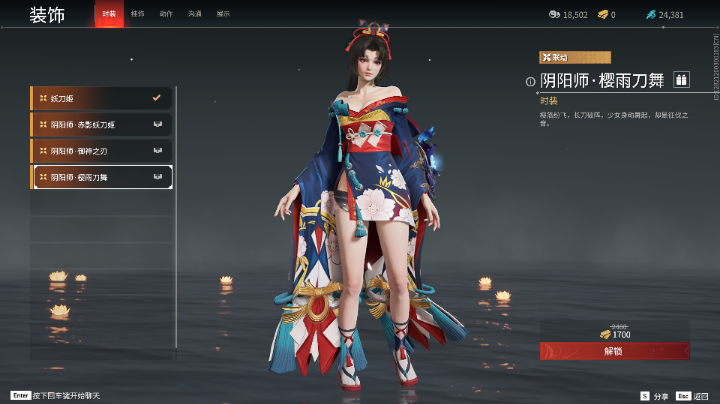 史上最菜振刀人