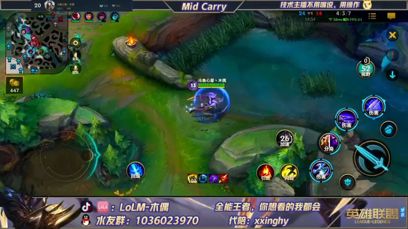 【2022-01-04 12点场】心星丶木偶：国一劫，单排王者局乱杀