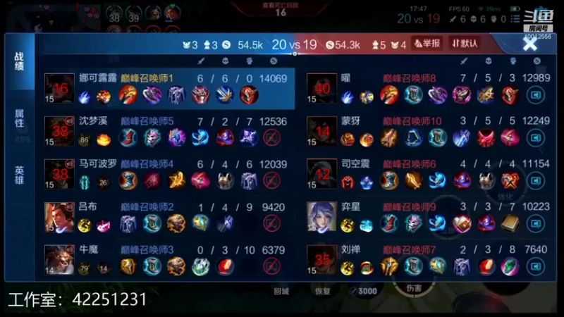 【2022-01-04 22点场】夏童露露：巅峰冲第一 10012556