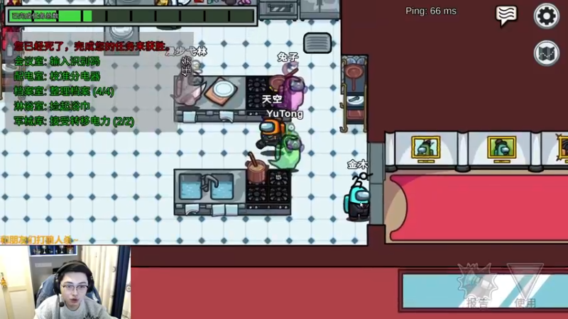 【2022-01-04 00点场】解说雨童：解说雨童：揍击派对！