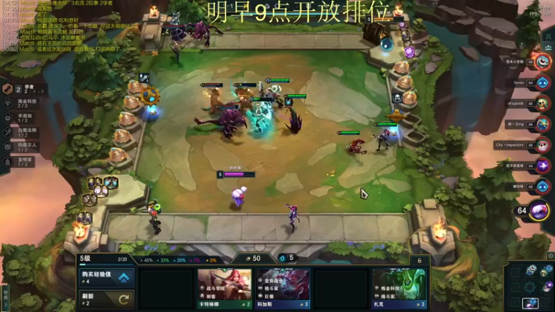 【2022-01-06 14点场】恶霸提莫：上路单挑王折磨王！