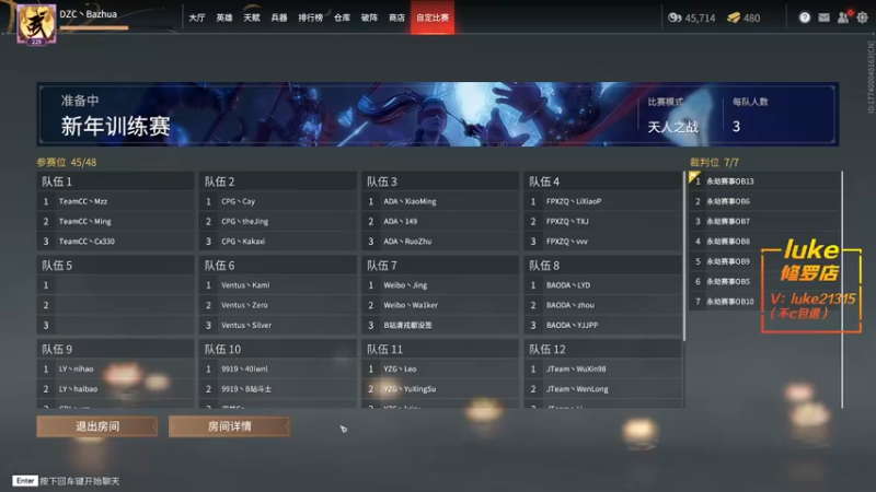 【2022-01-05 14点场】把抓：把抓：振刀怪1.0