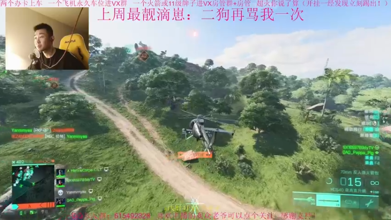【2022-01-06 14点场】主播世贤：世贤正能量~