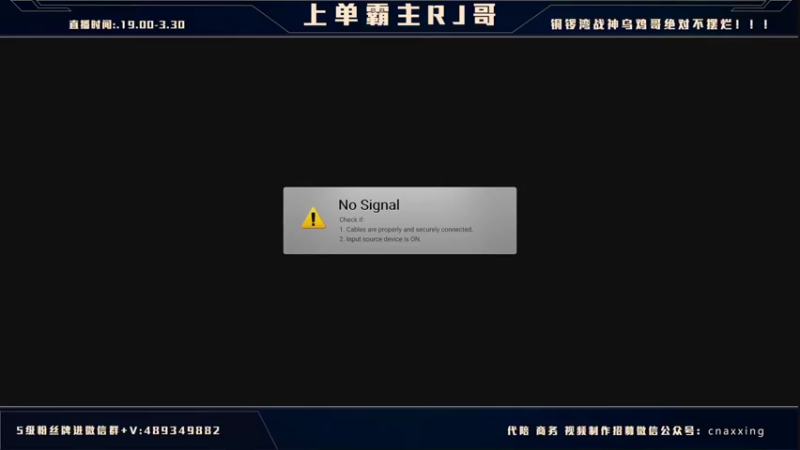 【2022-01-04 19点场】心星丶RJ：寒冰上单冲王者全纪录