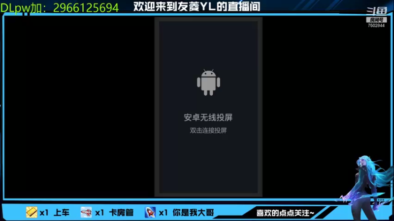 【2021-12-27 16点场】友菱Yl：人不可能轻易得到自己没有的东西