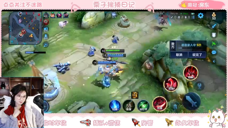 【2022-01-06 12点场】栗子说：新赛季！冲起来！