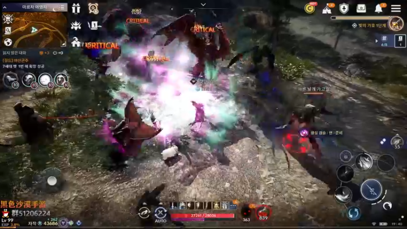 【2022-01-05 18点场】堂本堂：黑色沙漠手游/新版黑色太阳大沙漠