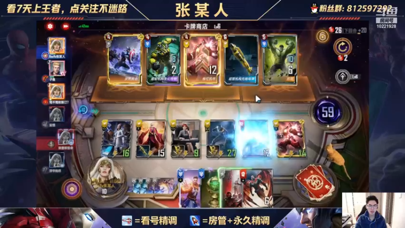 【2022-01-05 16点场】张某人o3o：金矿打法，一回合70宝石