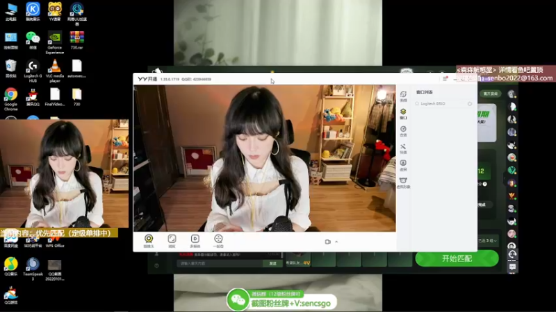 【2022-01-06 14点场】森宝sen：【森】娱乐主播