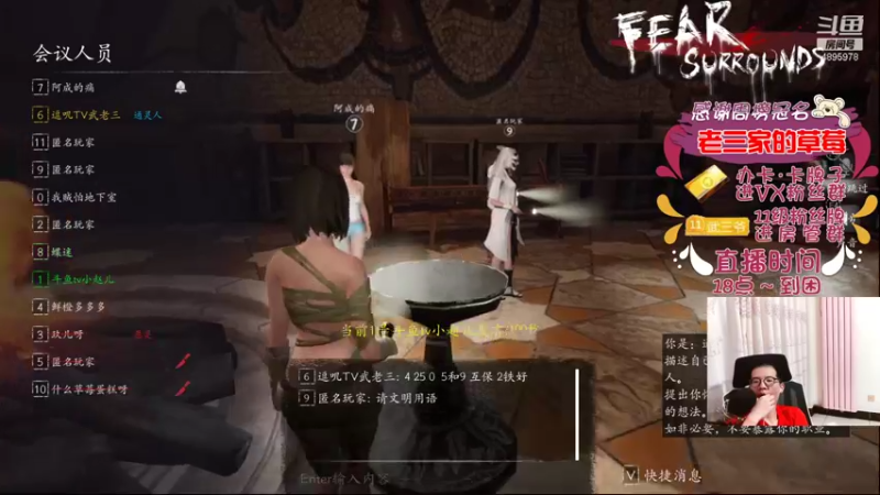 【2022-01-05 21点场】武老三丶：等一个粉钻 等一个公爵