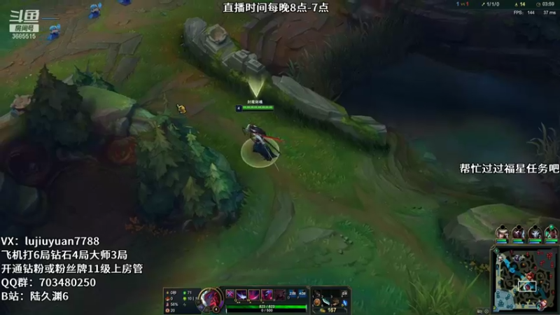 【2022-01-04 04点场】陆久渊：峡谷第一永恩在线教学