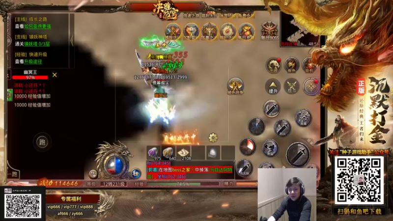 【2022-01-06 01点场】游天堂：小孩曾卓君:98组队选秀赛