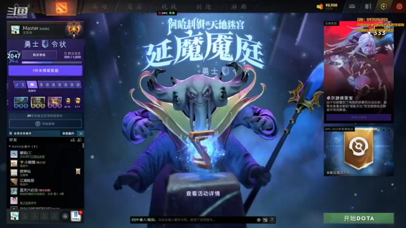 【2022-01-05 18点场】阳光男孩Aq：祝大家新年快乐每一天！！！7718843