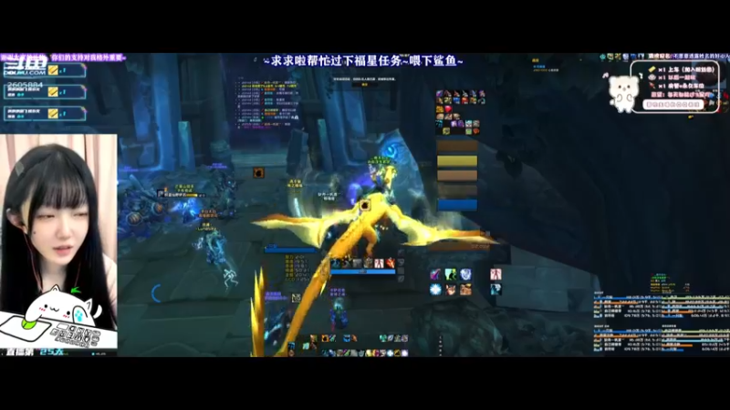 21彼界 奶萨